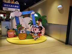 -九毛九西北菜(大东海店)