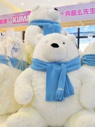-Mr·Kuma酷么先生雪之乐园