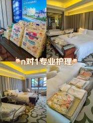 -臻康乃馨月子中心(集美店)