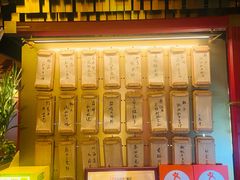 -300杯·和牛烧肉清酒专门店(廊里店)