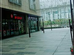 -悦乐坊