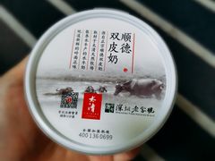 -太清凉茶糖水(前海店)