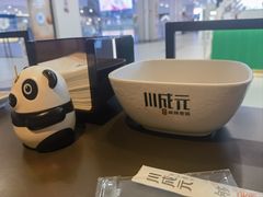 -川成元·麻辣香锅(凯德MALL西直门店)