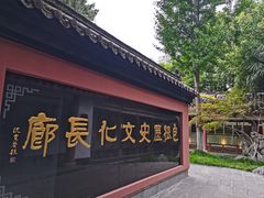 -包公祠