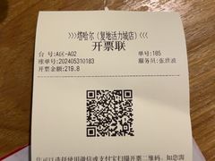 -塔哈尔·新疆盛宴(复地活力城店)