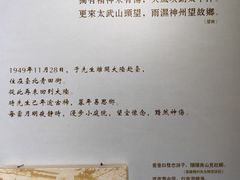 -西安于右任故居博物馆