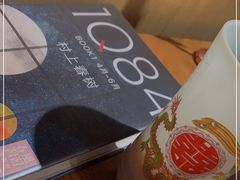 -春风习习