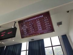 -西陵峡快乐谷(三峡蹦极)
