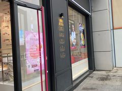 门面-味多美(江桥万达店)