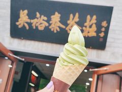 -吴裕泰茶庄(鼓楼店)