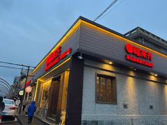 -福来齐·鲁菜海鲜·渔家菜(朝阳街分店)
