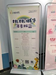 -桃桃城堡(欧亚汇集店)