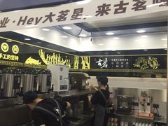 -古茗(人民路店)