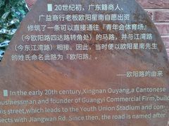 -欧邑咖啡小站 HLab Coffee