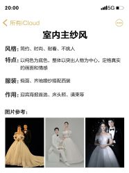 -皇室米澜摄影工作室(宝安店)
