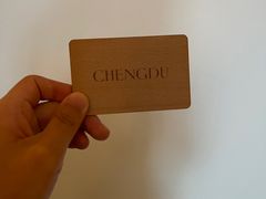 -成都凯宾斯基饭店