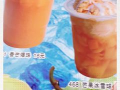 -芬芳甜品(同福路店)