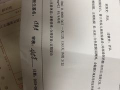 -天津市口腔医院(和平本部)