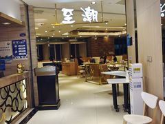 -至潮餐厅精致粤菜·活鲈鱼·走地鸡(珠江新城店)