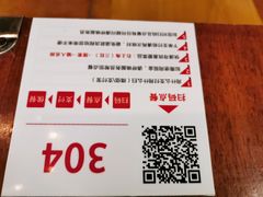 -米屋石锅拌饭(师大店)