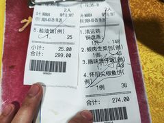 -大笑饭堂(甲子桥店)