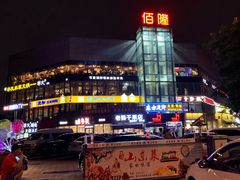 -黄寺商厦