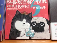 -西西弗书店&矢量咖啡(凯德晶萃广场店)