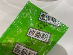 -奈雪的茶(时代天街店)