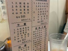 -新华茶餐厅