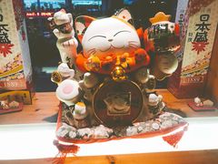 -有喜屋·深夜食堂(北京西路店)