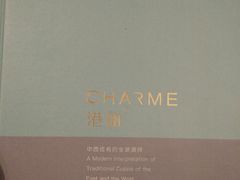 -港丽餐厅(高德置地店)