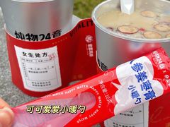 -炖物24章·顺时轻养茶(杭州大厦店)