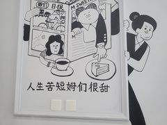 -姆们M Sweetie Cake(三里屯店)