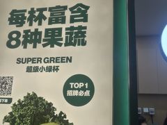 -鲜果时间·果蔬茶(赛格负二层店)