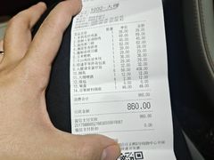 -云尊府云南菜·蒸汽石锅鱼(学清路店)