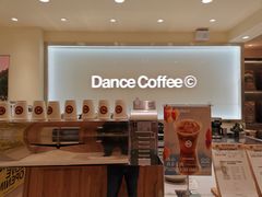 -分子跳动鲜活面包(五一大道店)