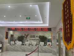 -美年大健康体检中心(牡丹园分院)