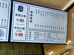 -风云面馆(珠海路店)