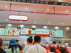 -喧闹·东方大气茶(鹅岭二厂店)