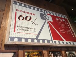 -城南旧影 旗袍全家福摄影写真体验馆