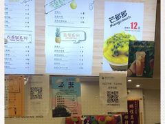-潮汕良心果汁(金新北路店)