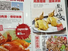 -鸽鸟轩(石岐店)