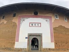 -福建土楼·永定景区-侨福楼
