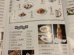菜单-达坂城新疆主题餐厅(新区金鹰店)