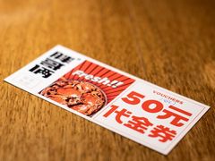 -胖哥俩肉蟹煲(杭州大厦中央广场店)