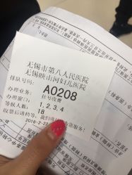 -映山河妇产儿童医院