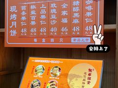 -龙华素斋(龙华路店)