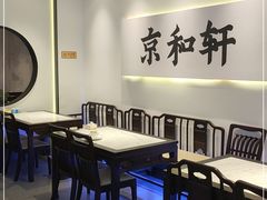 -湘渝人家·川湘菜(十里河店)