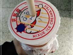 -蜜雪冰城(新街口中央店)
