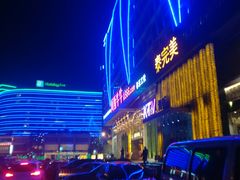 -阿斯牛牛·凉山菜(新会展店)